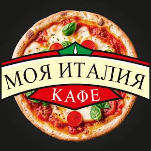 Кафе Моя Италия